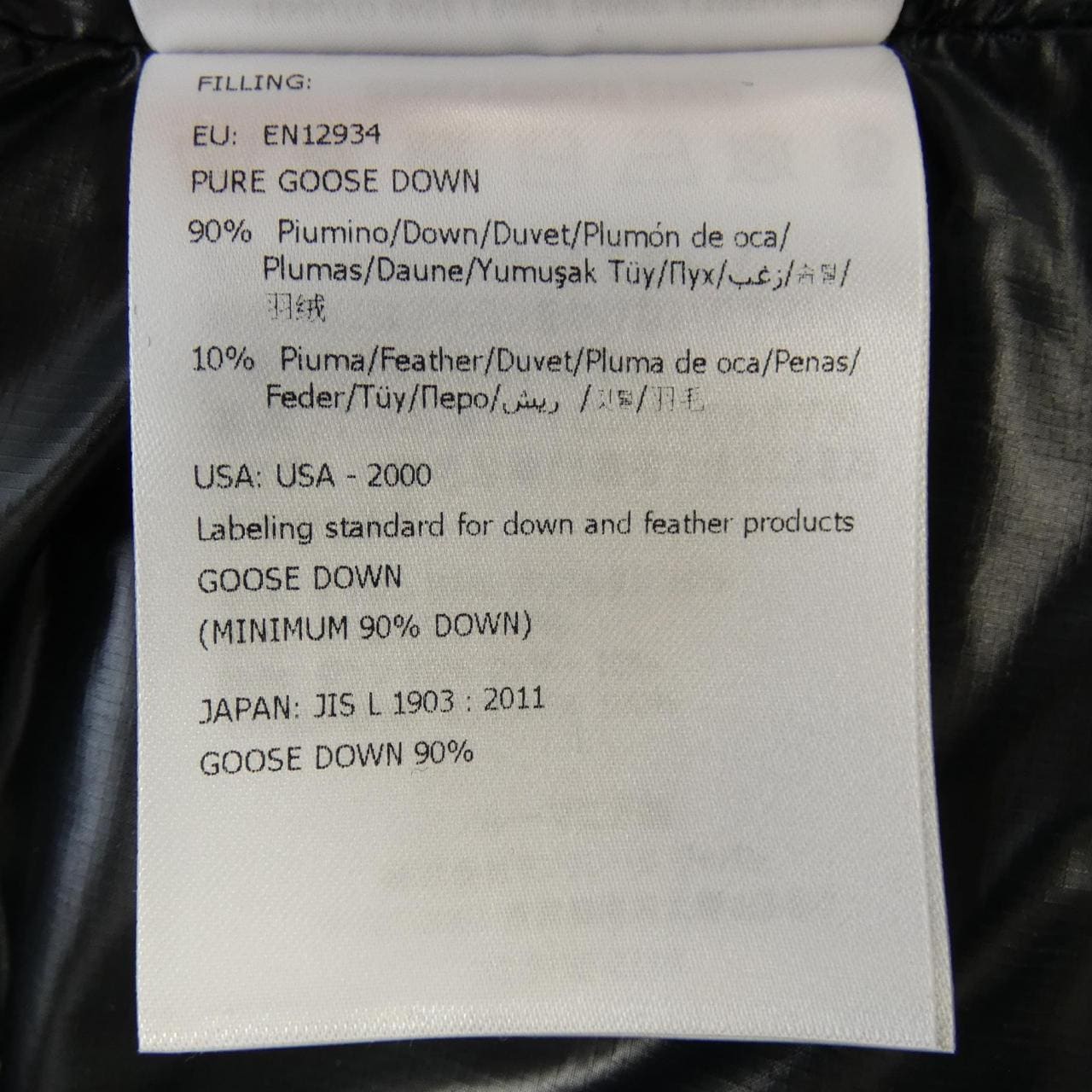 モンクレールグルノーブル MONCLER GRENOBLE NANTAUX ダウンベスト
