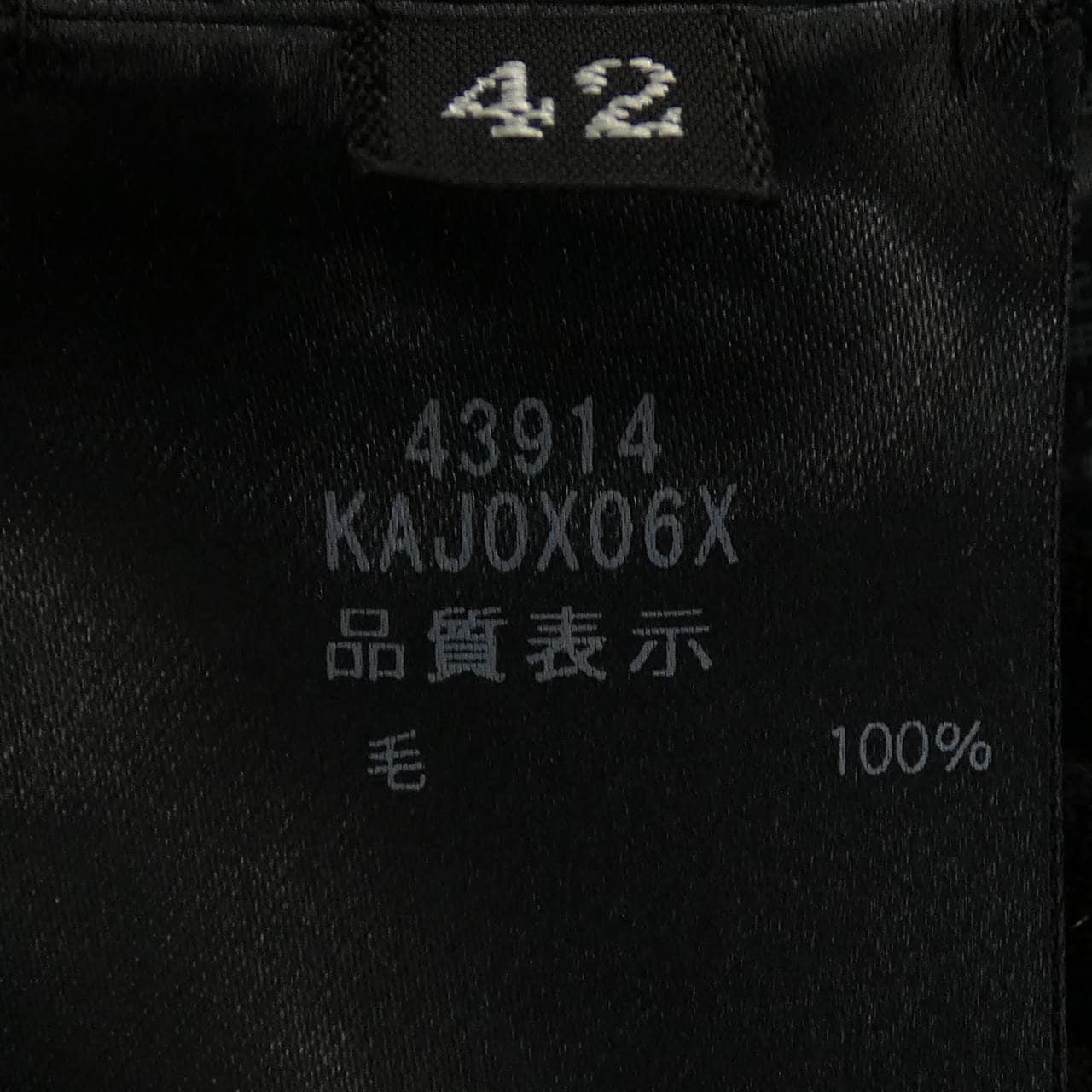 フォクシー FOXEY 43914 ロングカーディガン