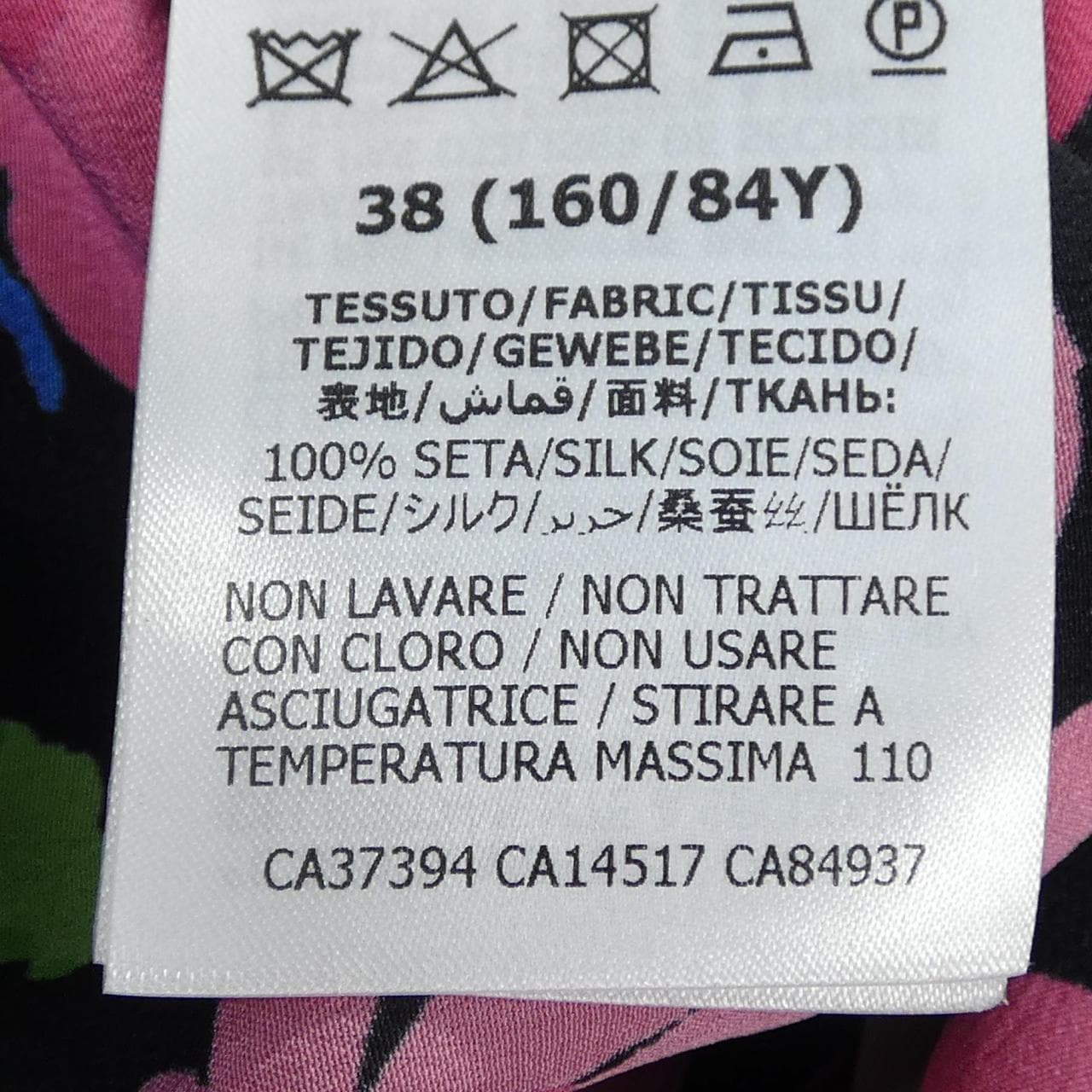 グッチ GUCCI 643269 ZAGI6 シャツ