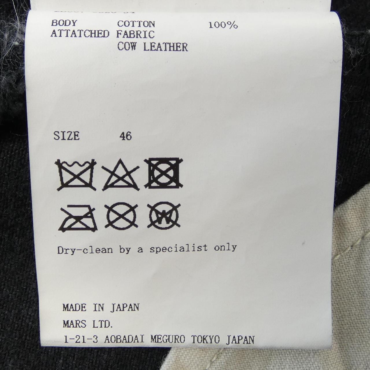 ジョンローレンスサリバン JOHNLAWRENCESULLIVAN ジーンズ