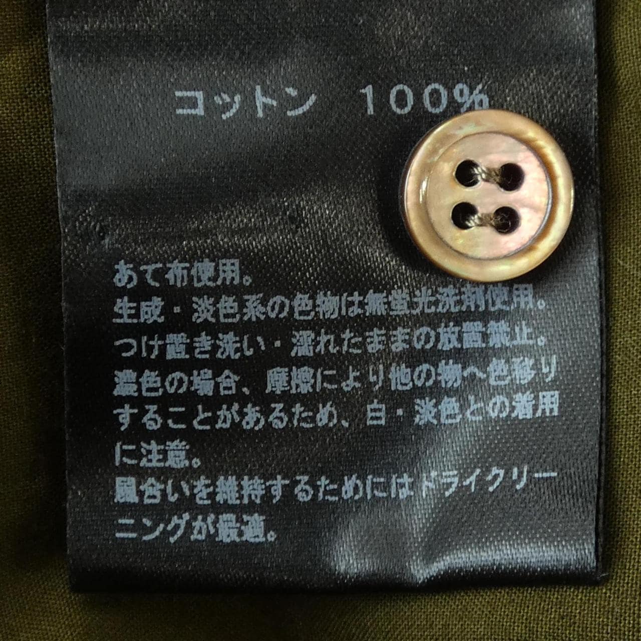 T-MART トップス