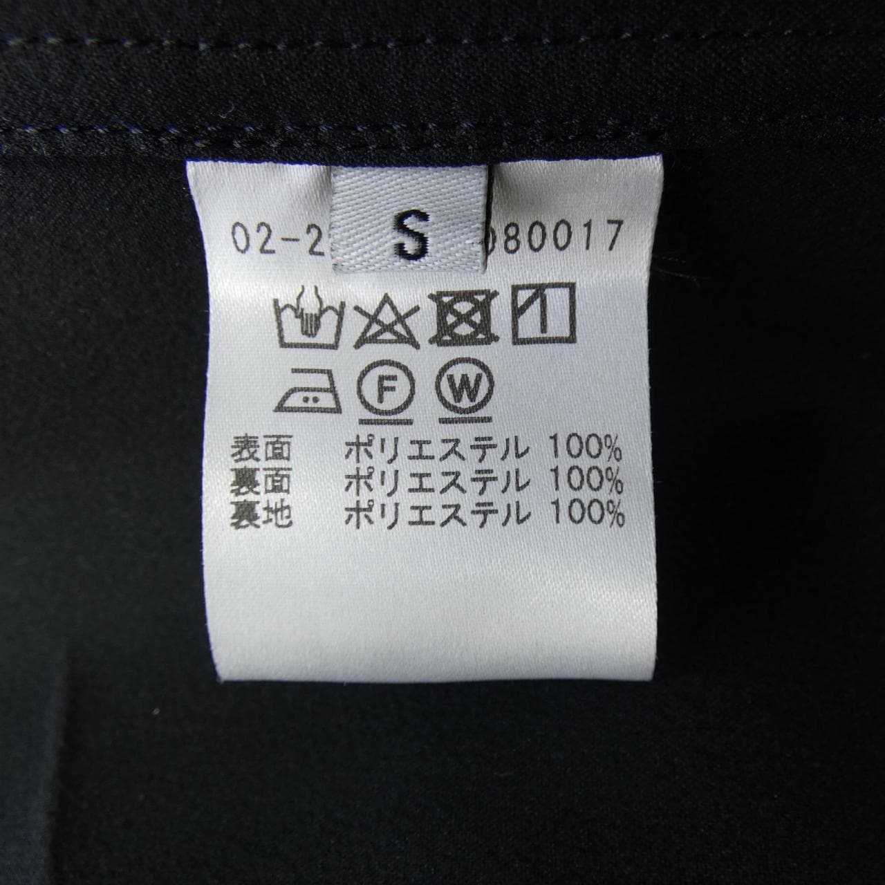 エストネーション ESTNATION 02-200-05-080017 ブルゾン