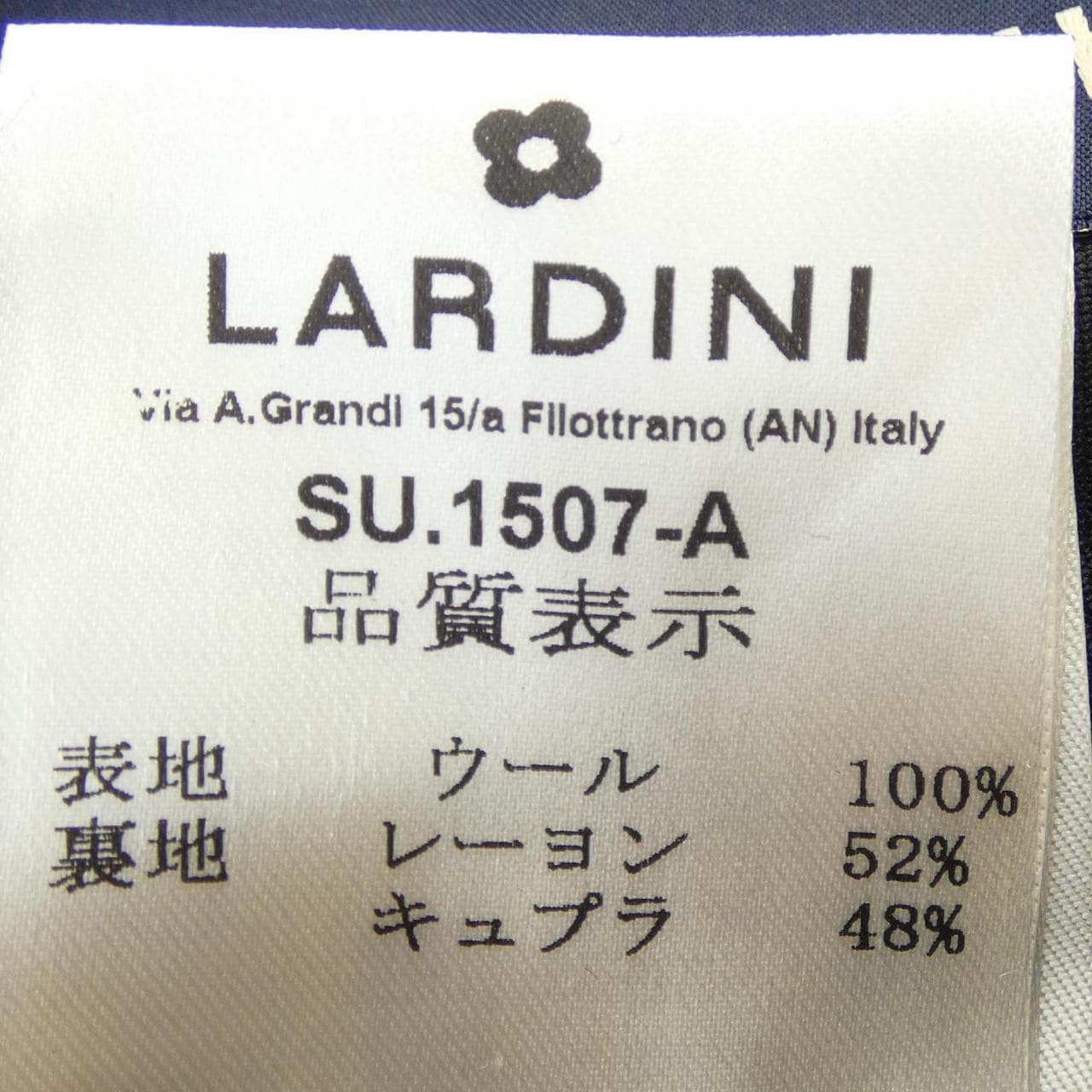 ラルディーニ LARDINI JX6107AQ スーツ