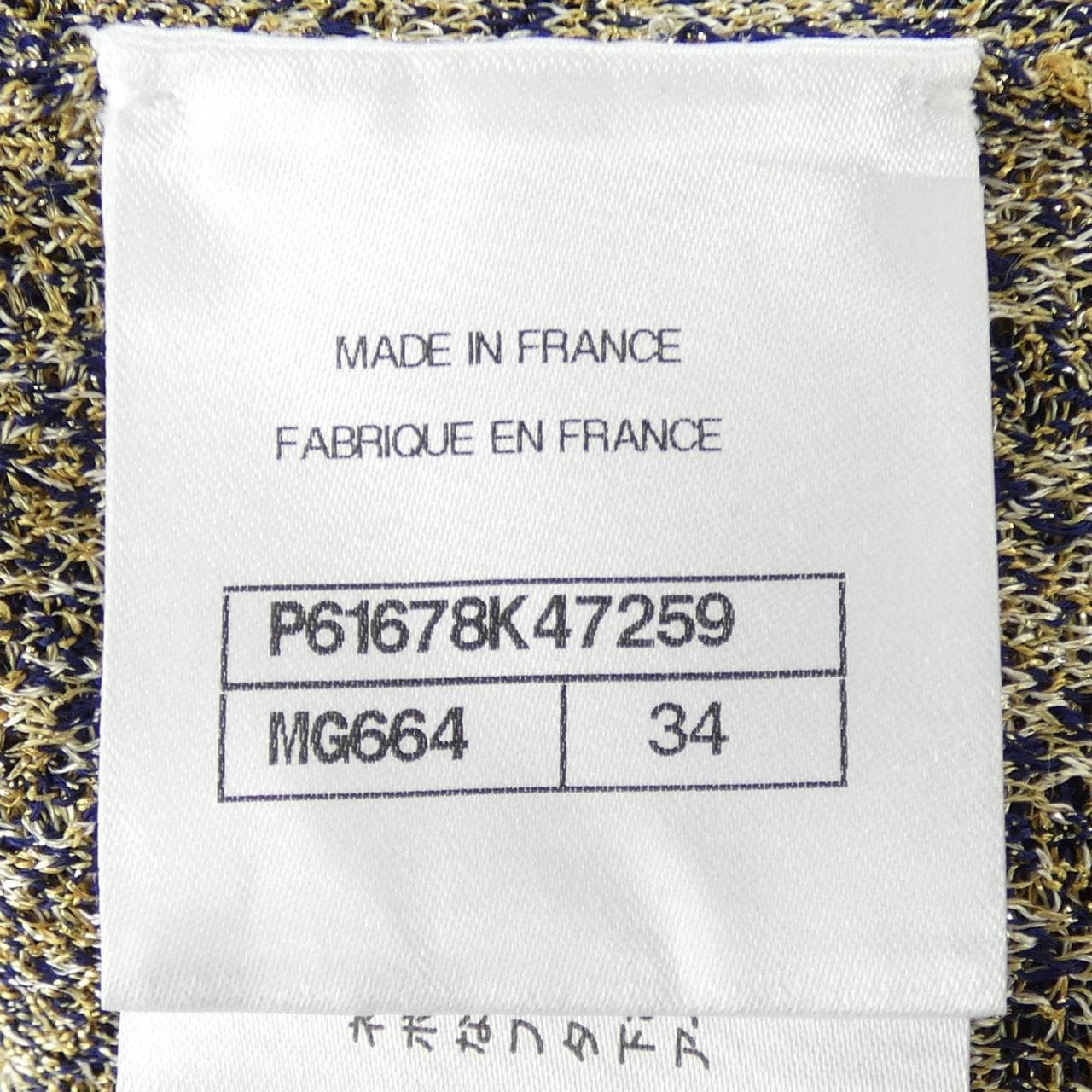 シャネル CHANEL P61678K47259 ワンピース