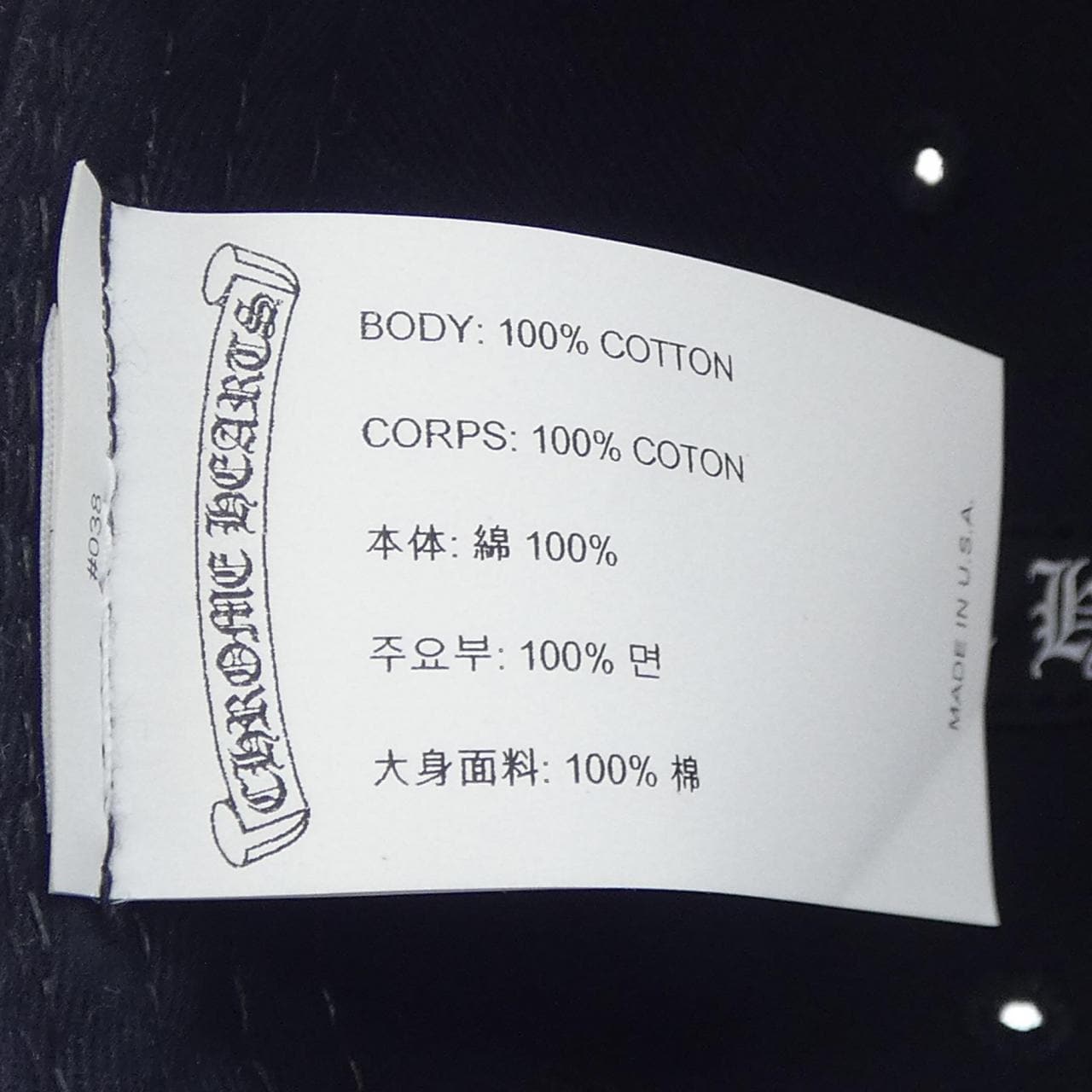 クロムハーツ CHROME HEARTS CHクロス 304079498******161 キャップ