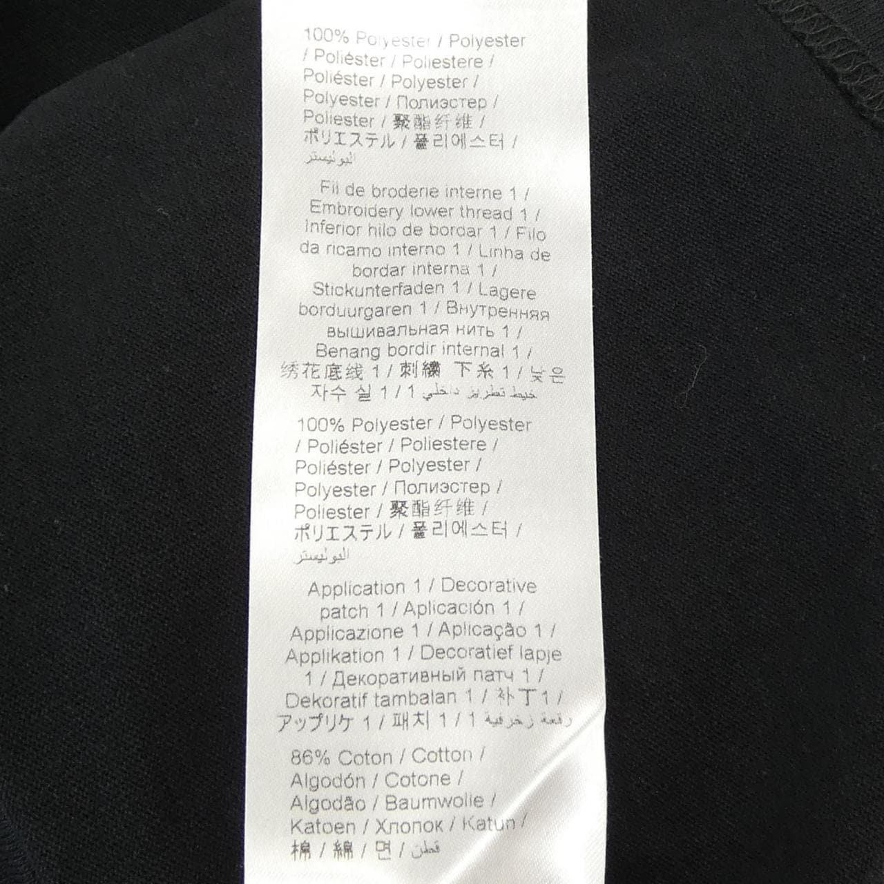 ケンゾー KENZO Tシャツ
