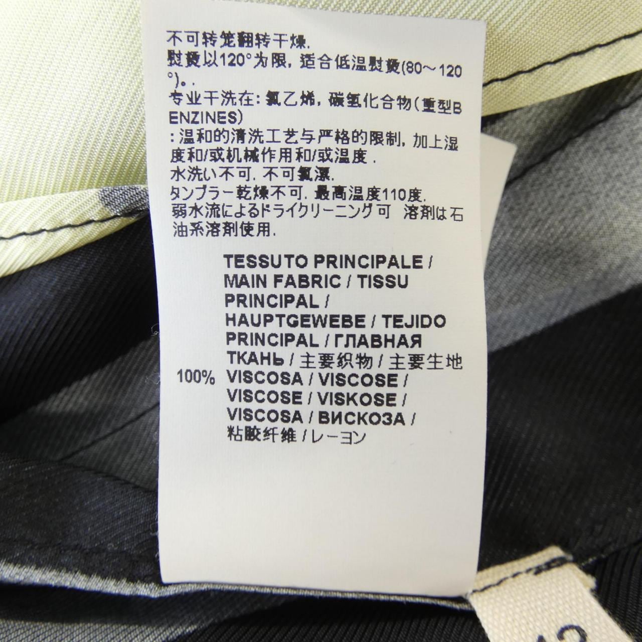 マルニ MARNI スカート