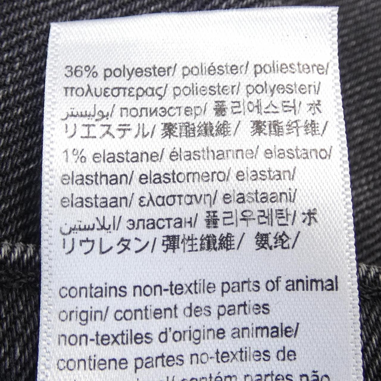 カルバンクラインジーンズ Calvin Klein Jeans 4RF781G パンツ