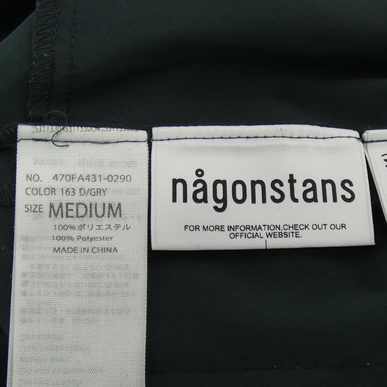 ナゴンスタンス nagonstans スカート