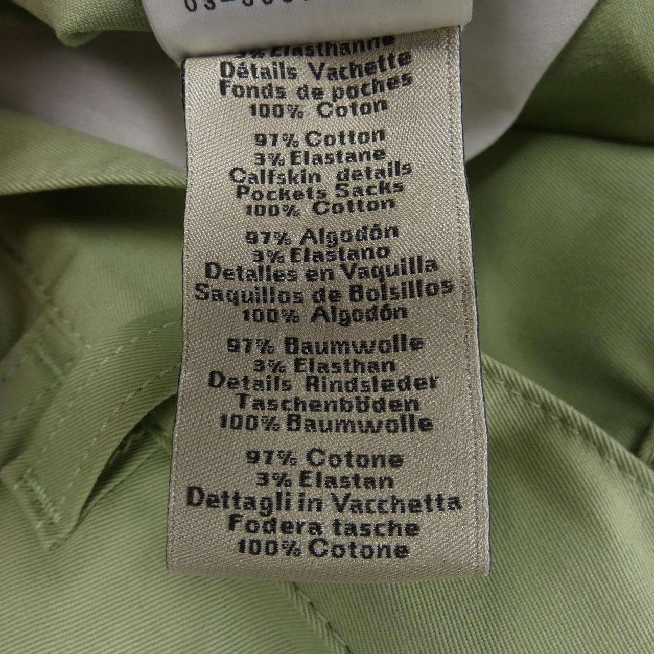 エルメス HERMES パンツ