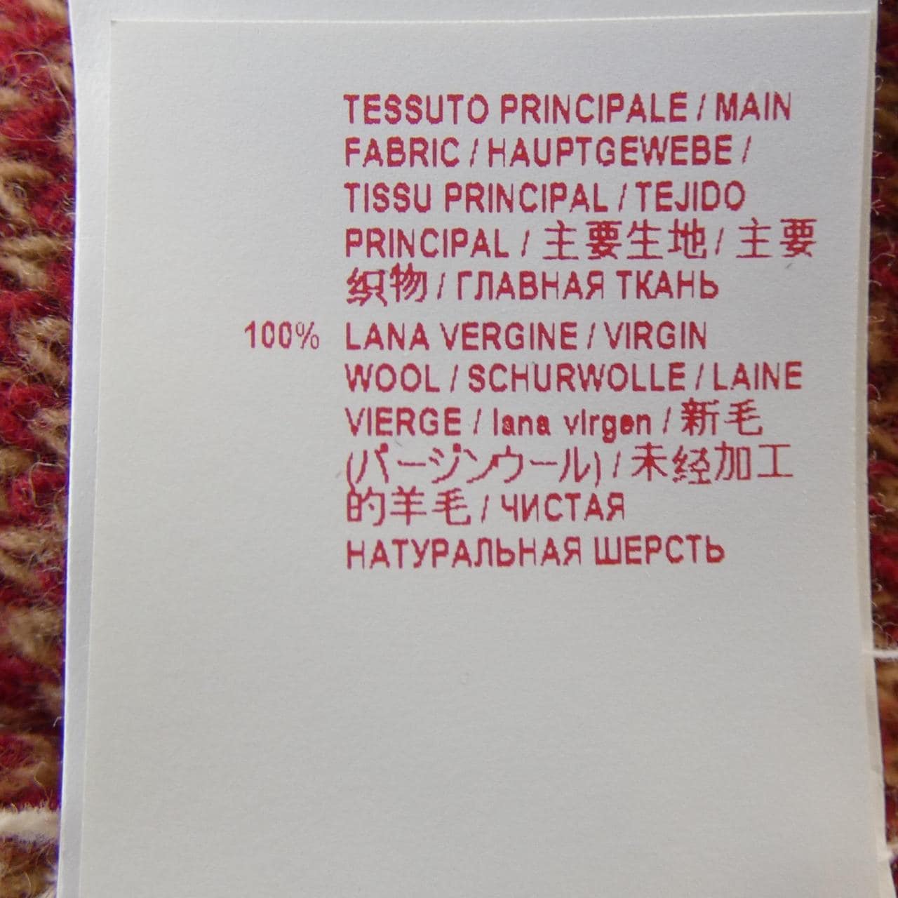 マルニ MARNI ニット