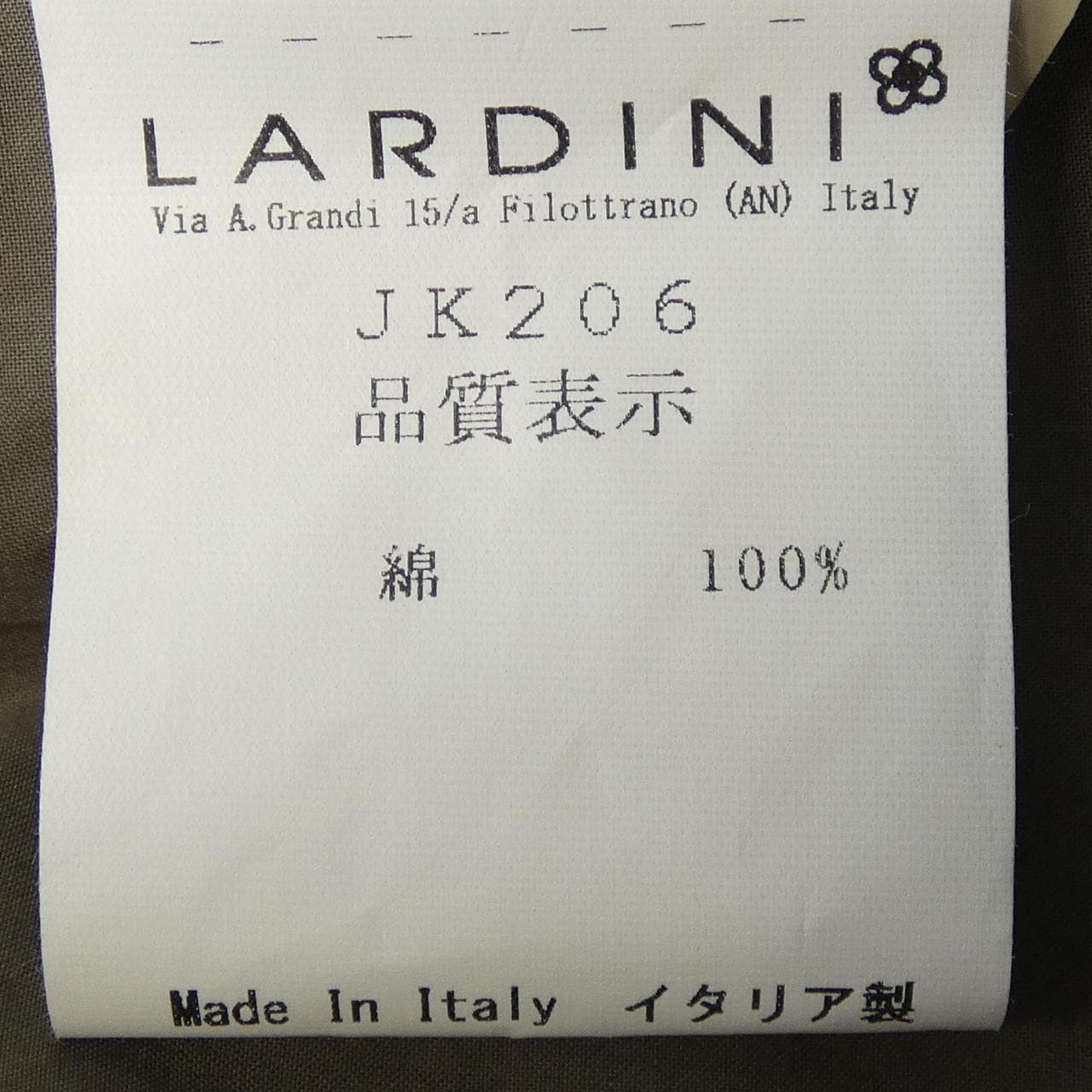 ラルディーニ LARDINI JK206 コート