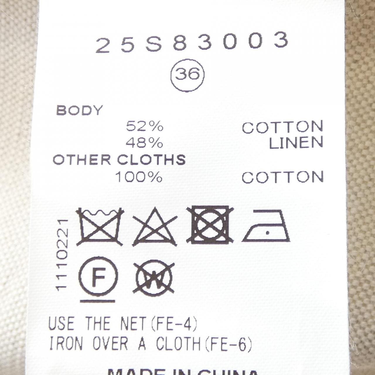 アイレネ IRENE トップス