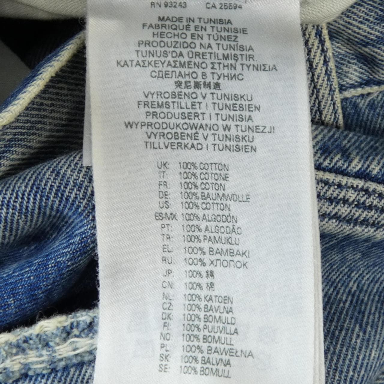 ディーゼル DIESEL ジーンズ