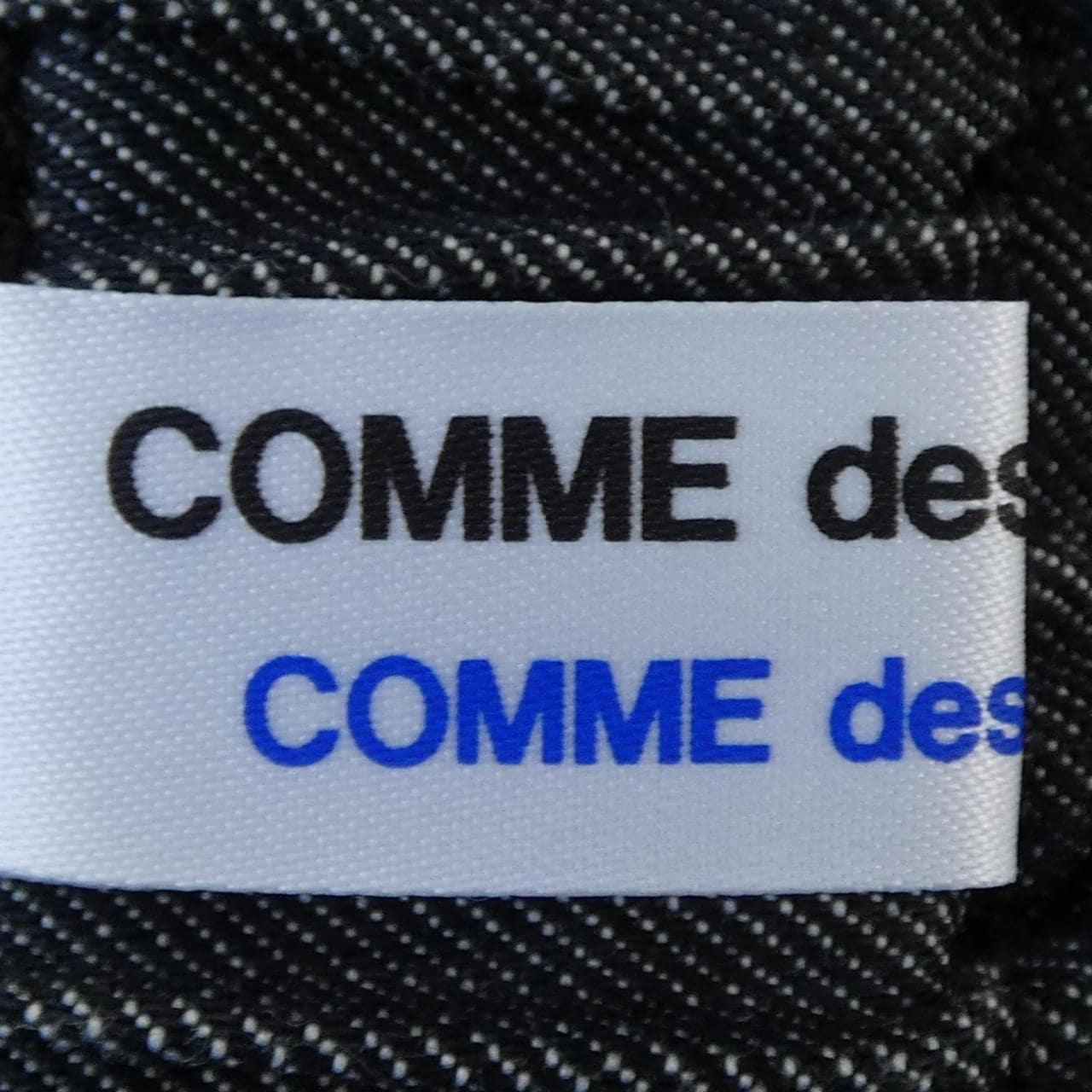 コムデギャルソン COMME des GARCONS S15P005 パンツ