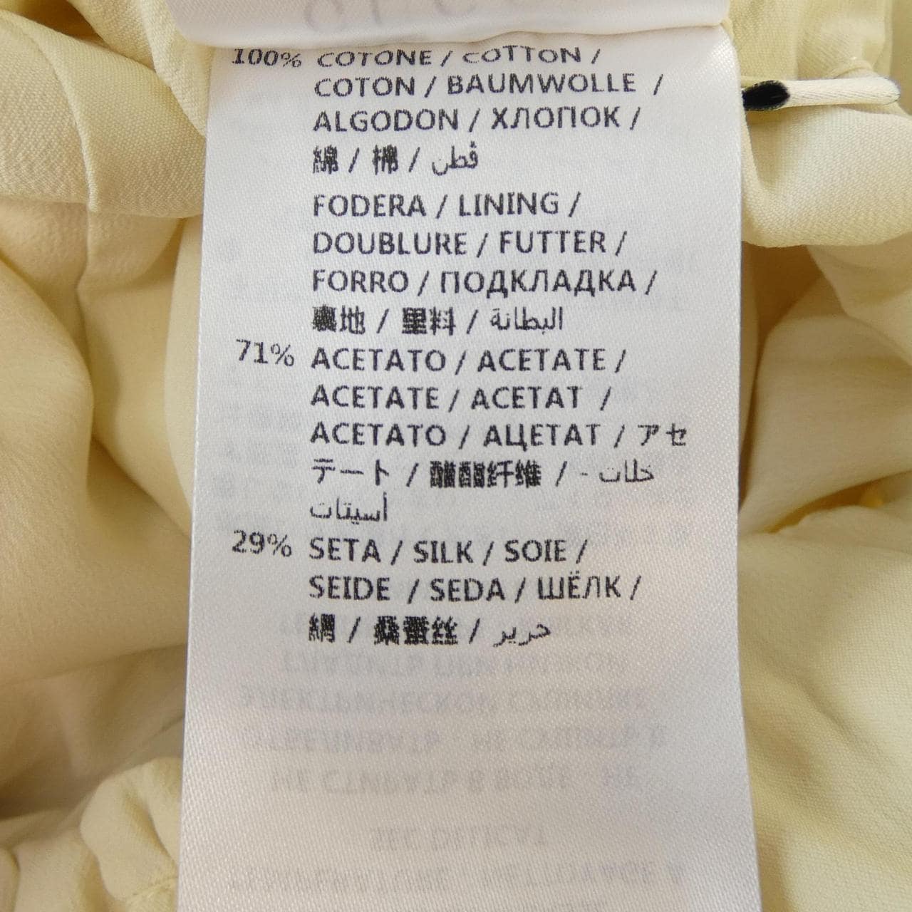 グッチ GUCCI 528075 ZJT76 パンツ