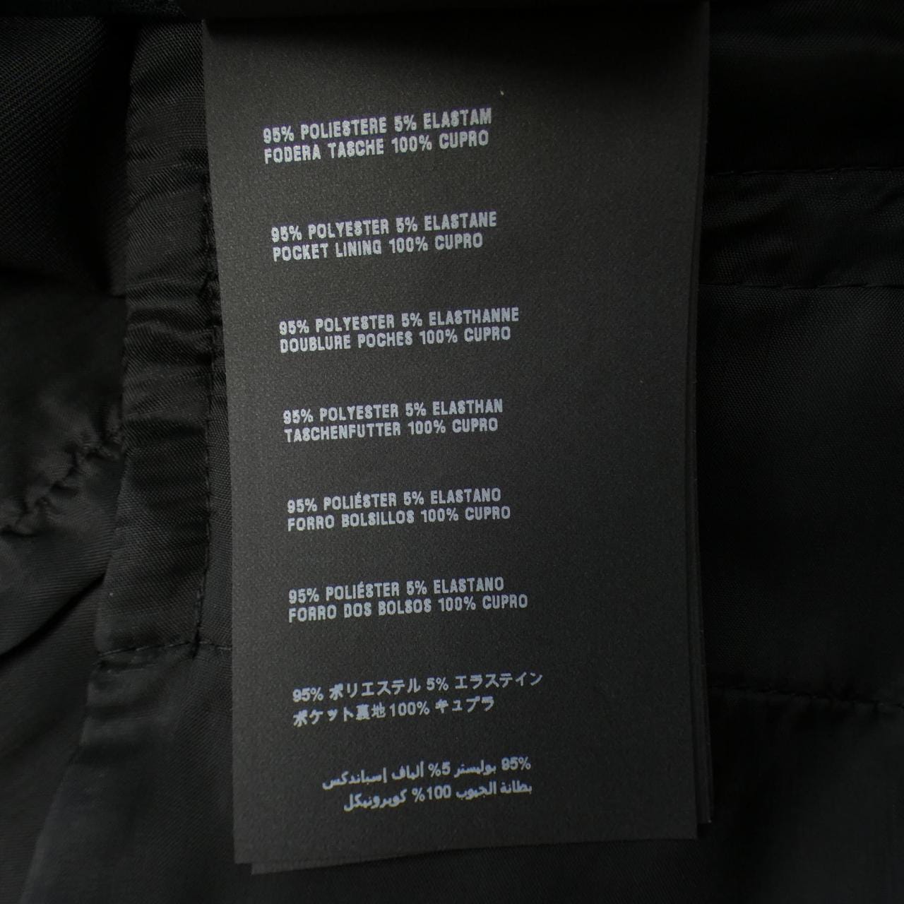 プラダ PRADA パンツ