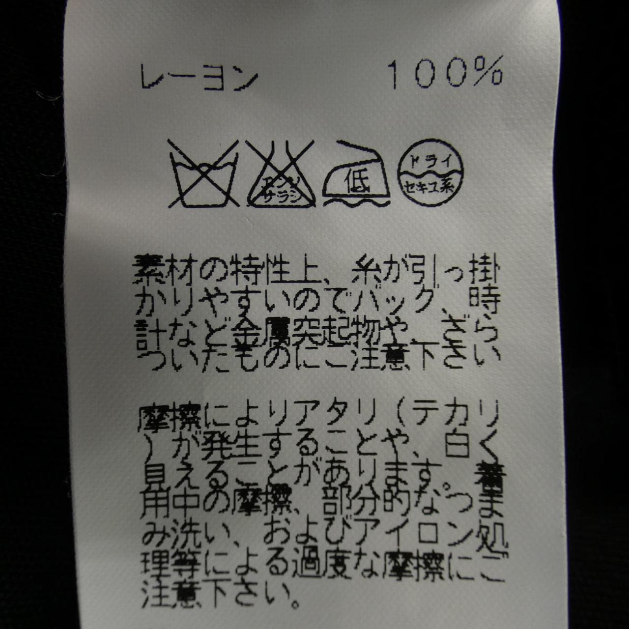 エルメス HERMES 06-7254 ジャケット