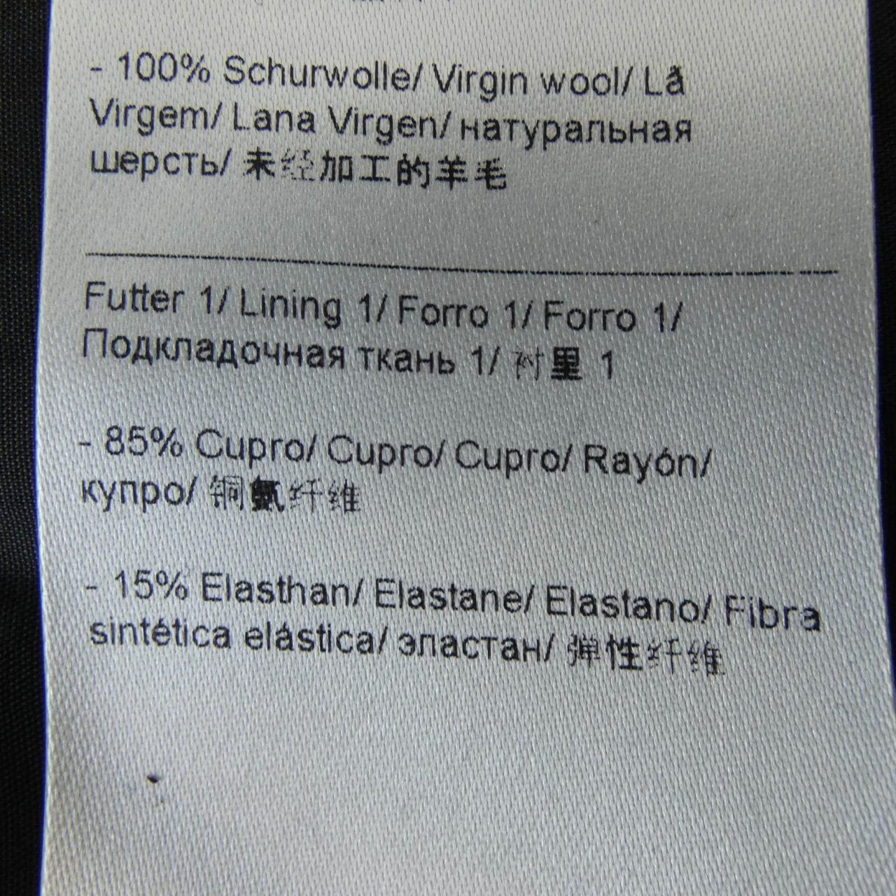 エスカーダ ESCADA セットアップ