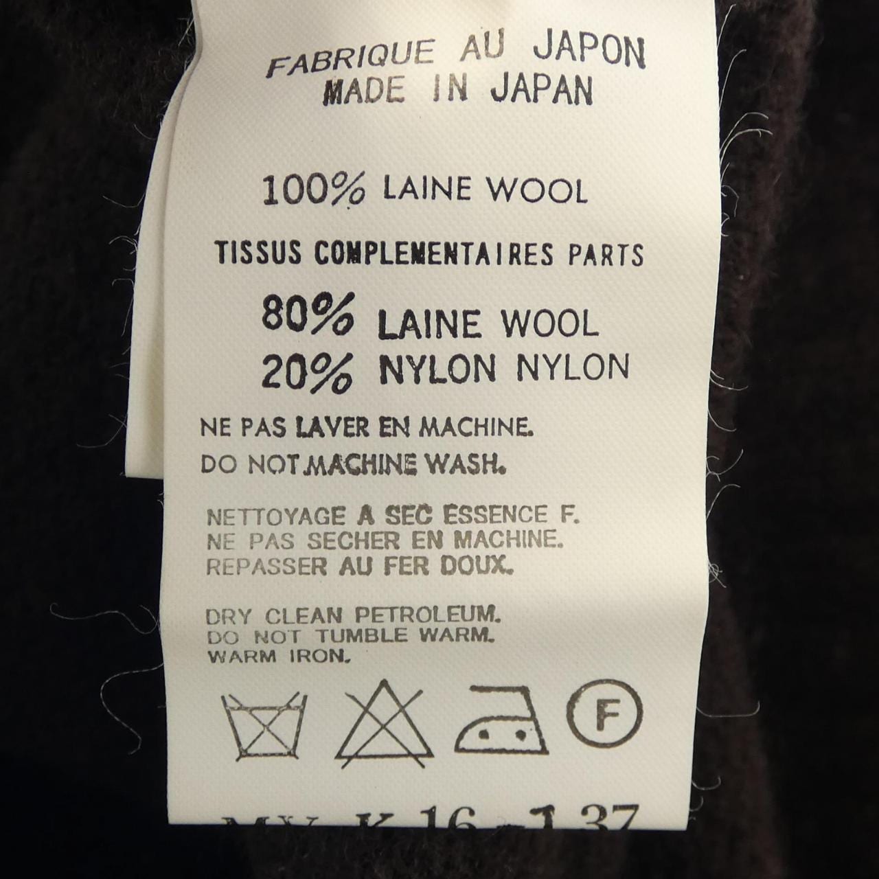 【ヴィンテージ】ワイズフォーメン Y's for men MV-K16-137 ニット