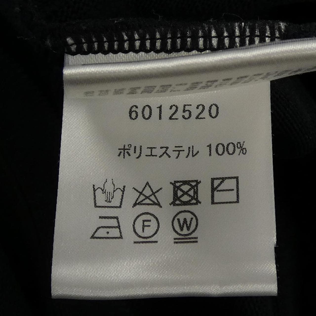 ルネ RENE 6012520 カーディガン