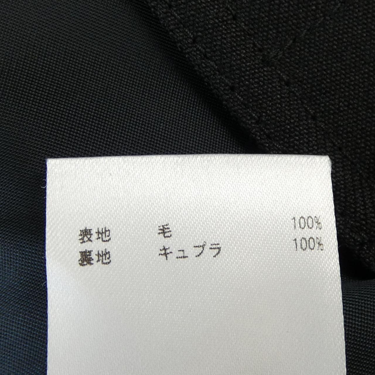 ジルサンダー JIL SANDER JSMR421202MR20100002 ジャケット