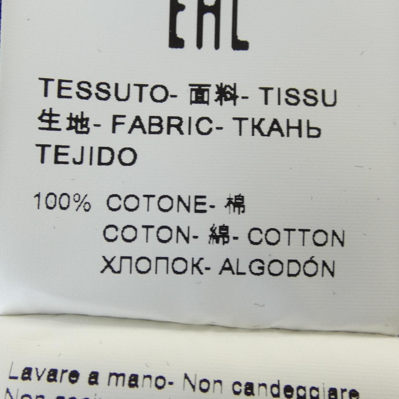 エムエスジーエム MSGM 2840MM214 Tシャツ