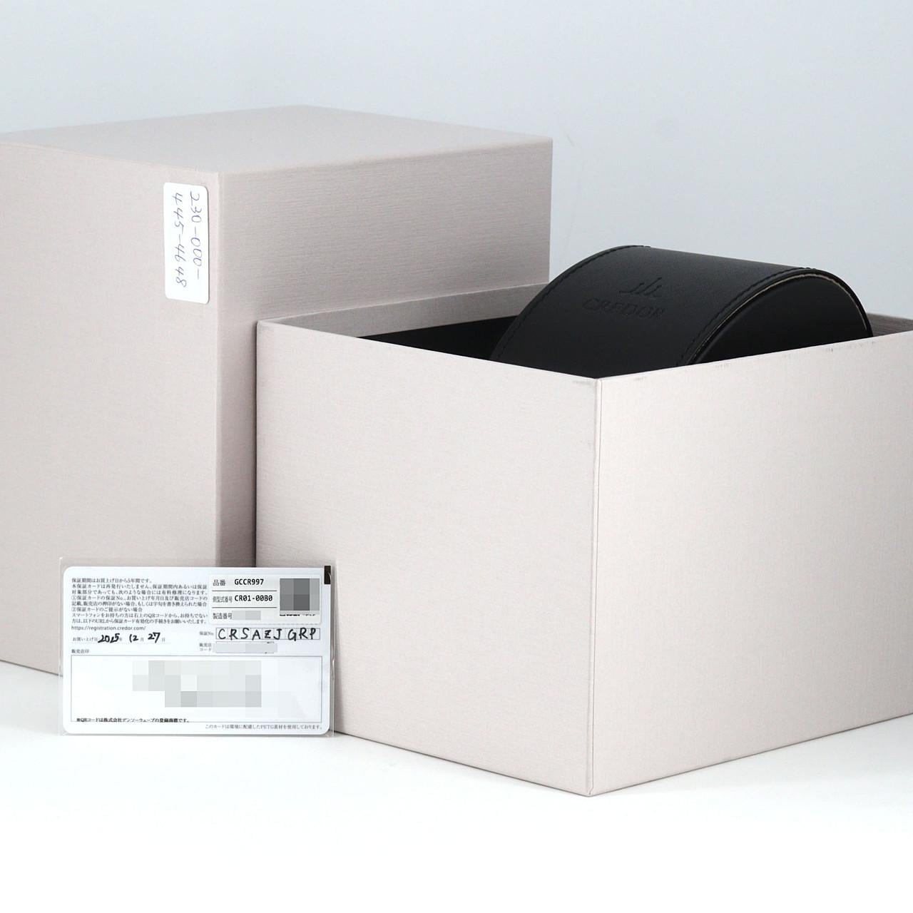 セイコー クレドールロコモティブ TI CR01-00B0/GCCR997 TI 自動巻