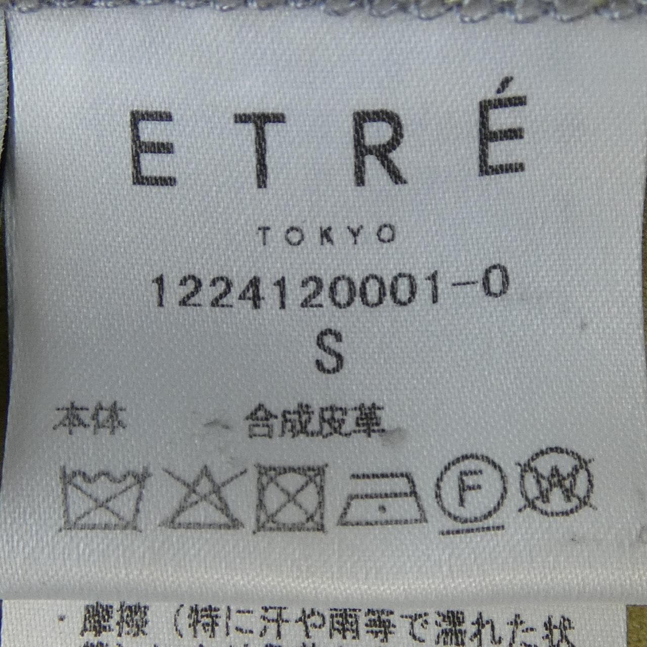 エトレトウキョウ ETRE TOKYO 1224120001-0 パンツ