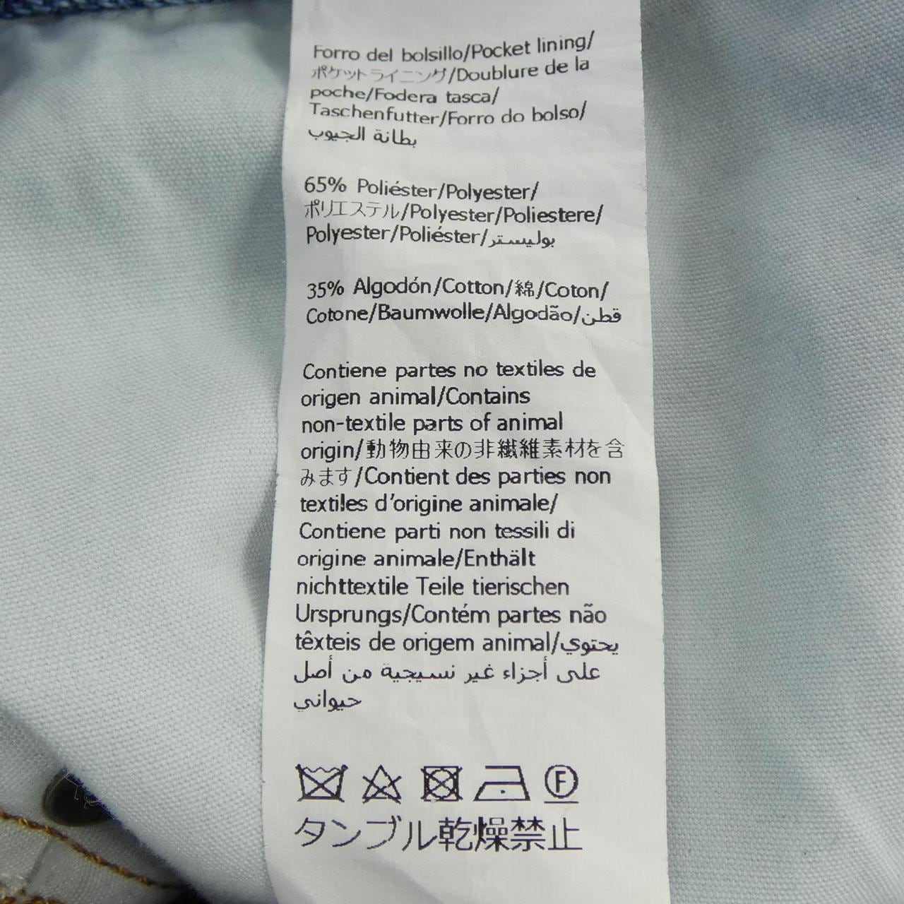 ロエベ LOEWE アナグラム ANAGRAM S359Y11XEC ジーンズ