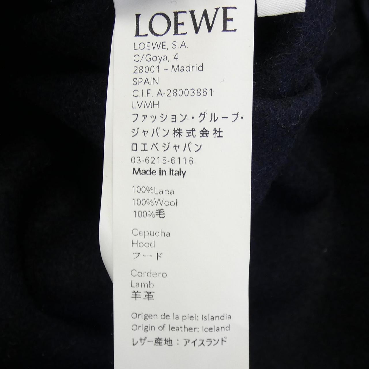 ロエベ LOEWE コート