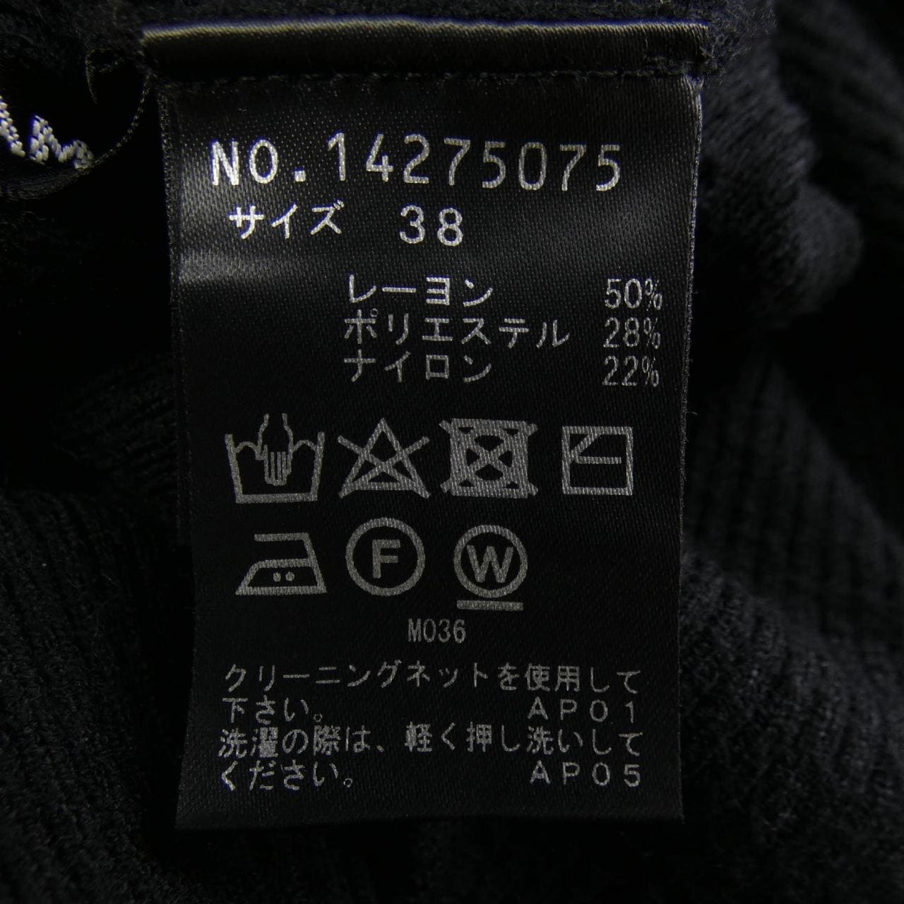 ヴィヴィアンタム VIVIENNE TAM ニット