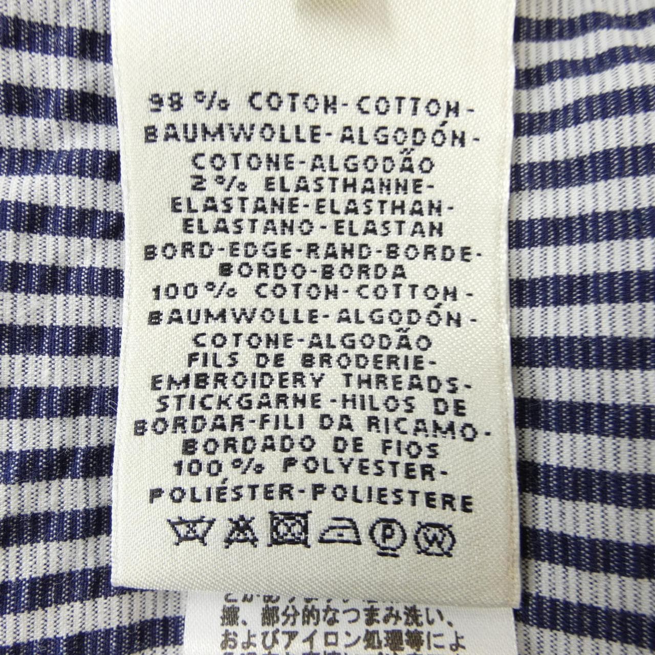 エルメス HERMES ワンピース