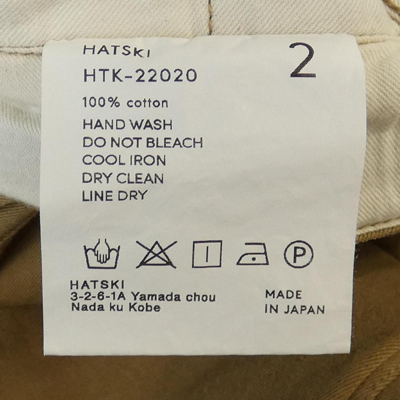 HATSKI褲