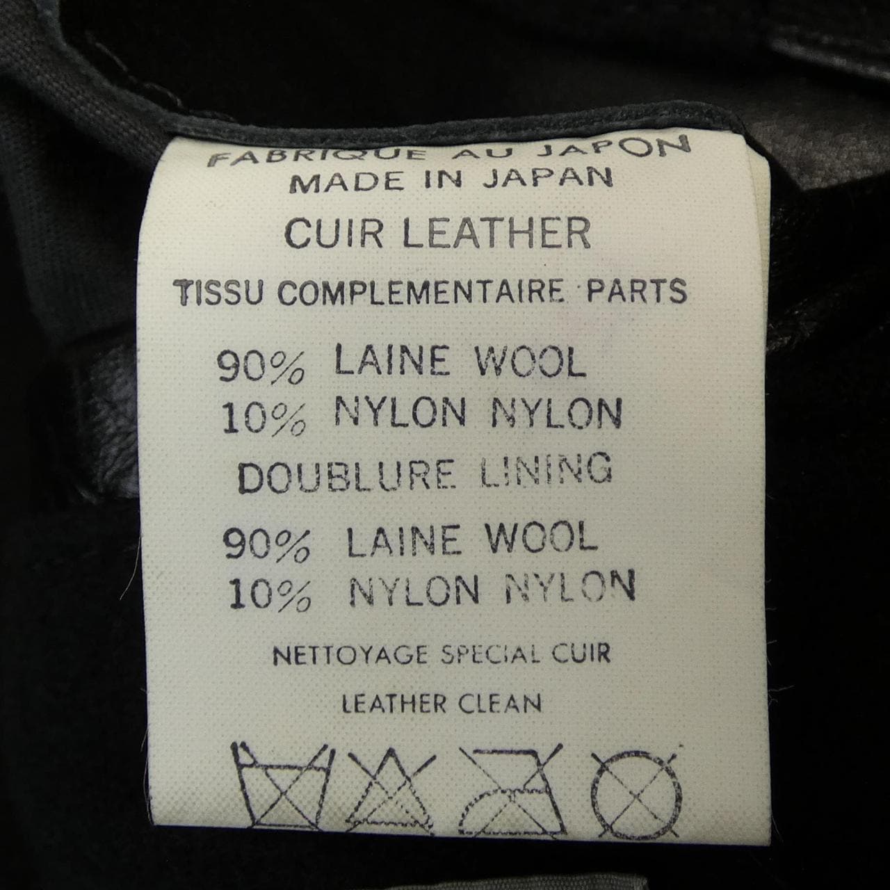 【ヴィンテージ】ヨウジヤマモトプールオム YOHJI YAMAMOTO POUR HOMME レザージャケット