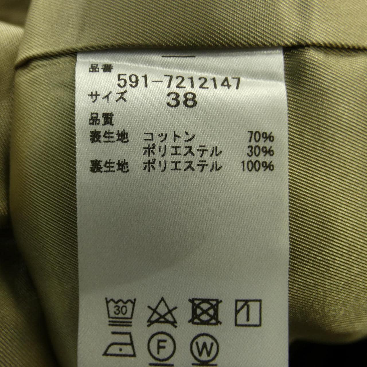 ルクスルフト luxluft コート