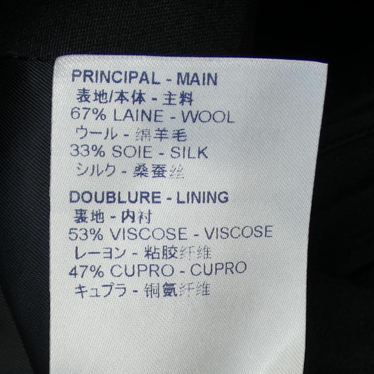 ルイヴィトン LOUIS VUITTON パンツ