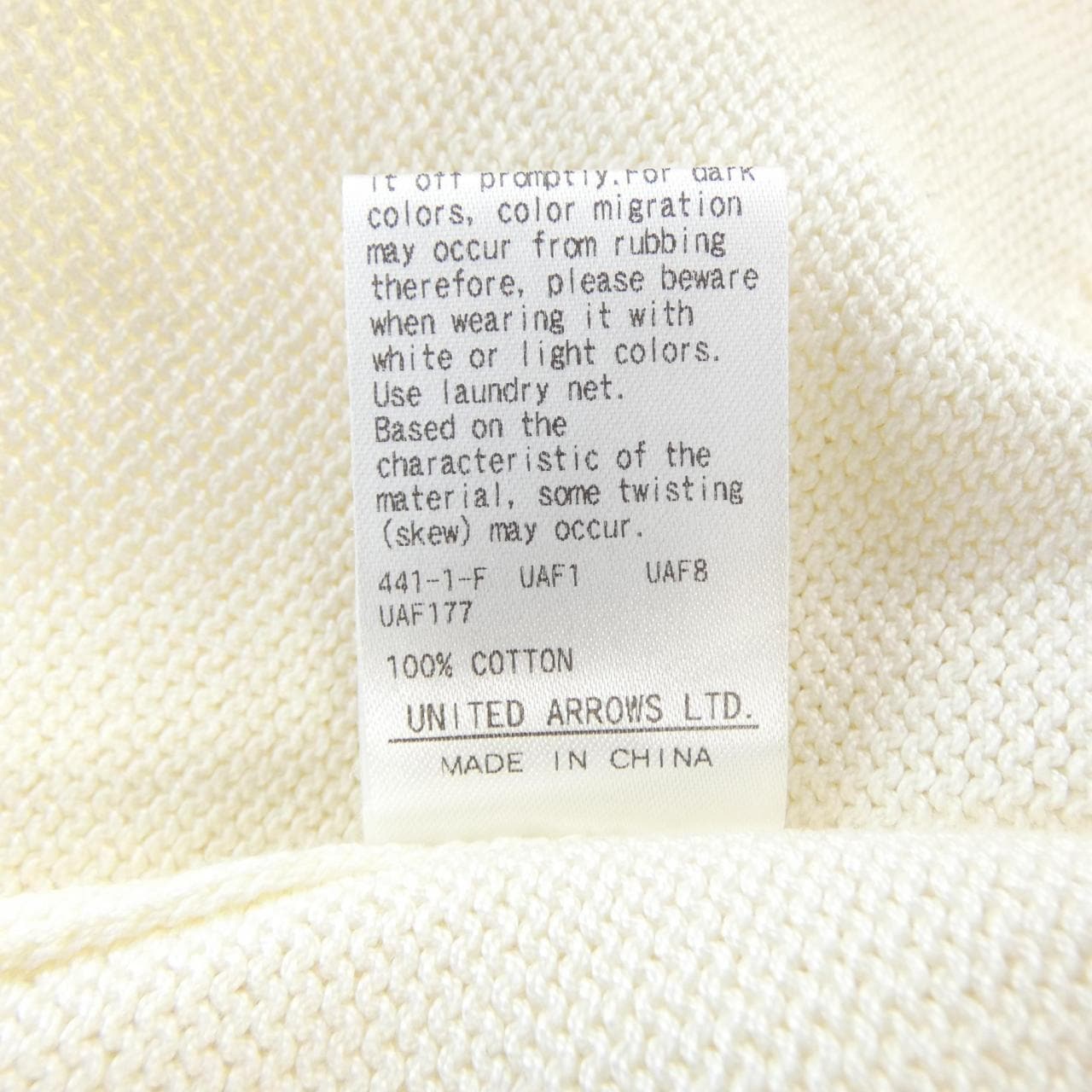 ユナイテッドアローズ UNITED ARROWS 1528-106-0258 カーディガン