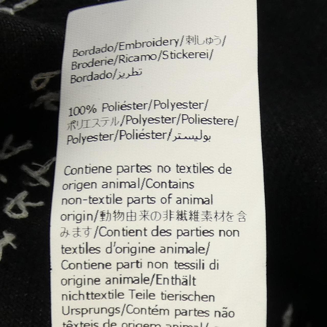 ロエベ LOEWE H526Y50W47 デニムジャケット