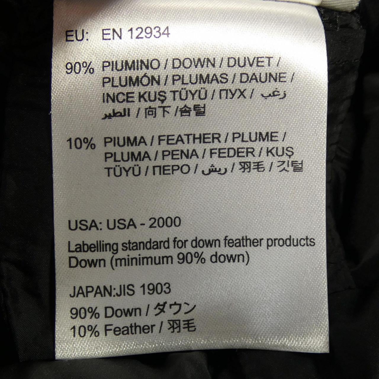 モンクレールエス MONCLER S SEIRA ダウンジャケット