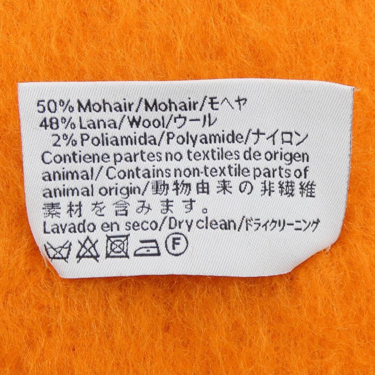 ロエベ LOEWE MUFFLER