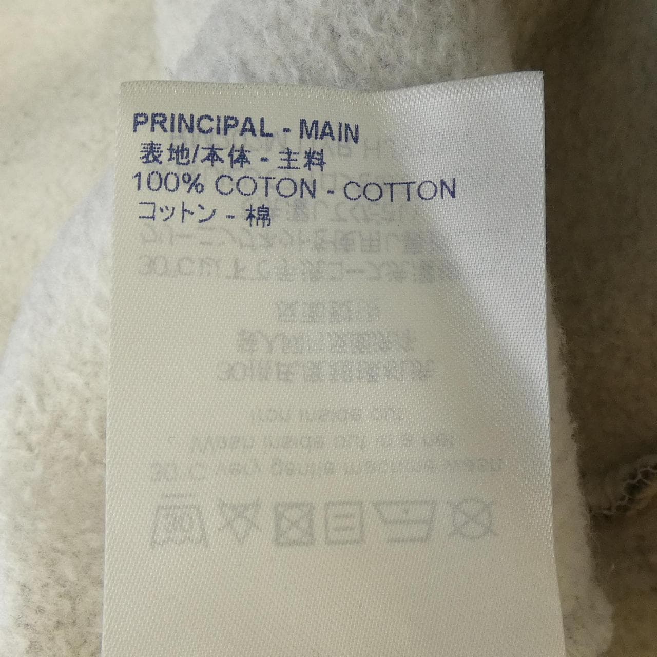 ルイヴィトン LOUIS VUITTON スクエアードLVロゴ HJY13WUYR NIGO スウェット