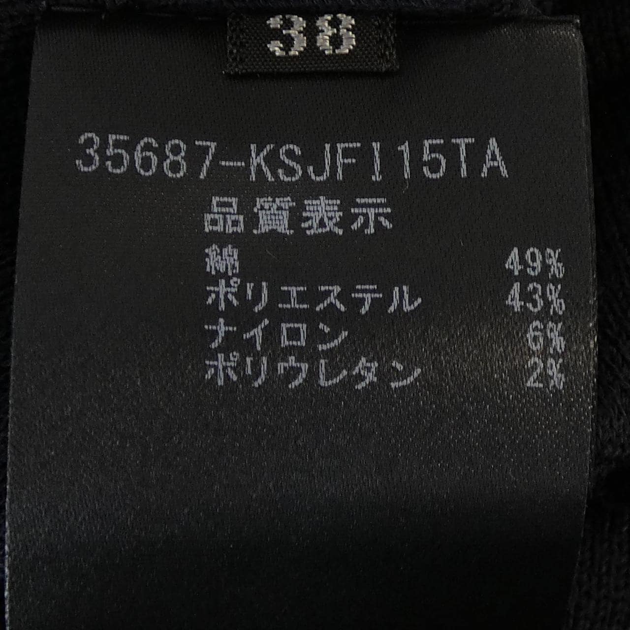 フォクシー FOXEY 35687 ジャケット