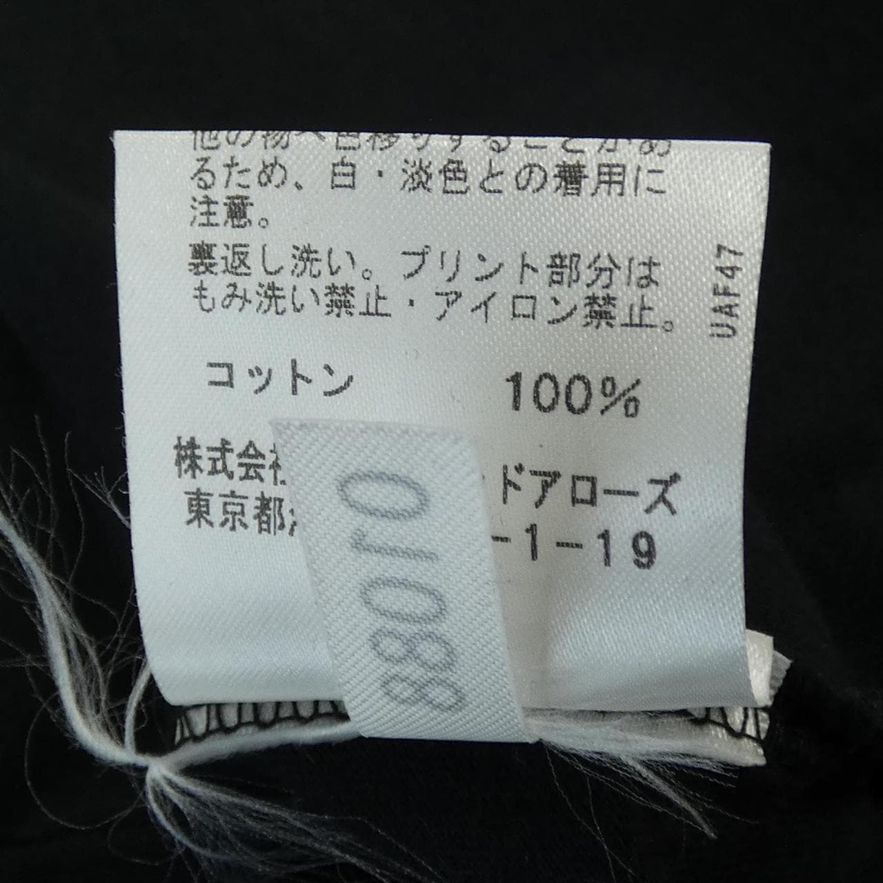 ユナイテッドアローズ UNITED ARROWS Tシャツ