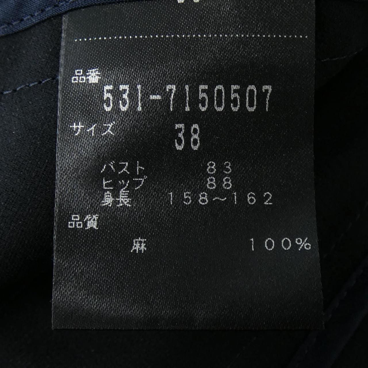 アドーア ADORE ジャケット