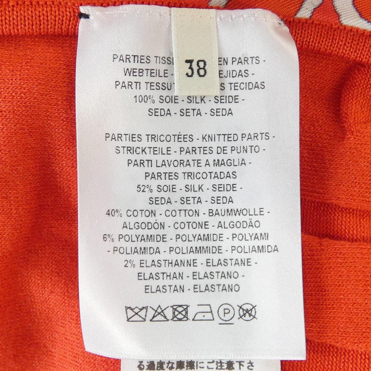 エルメス HERMES L'INSTRUCTION DU ROY ZOOM *16-7757 ツイルレーヌ. トップス