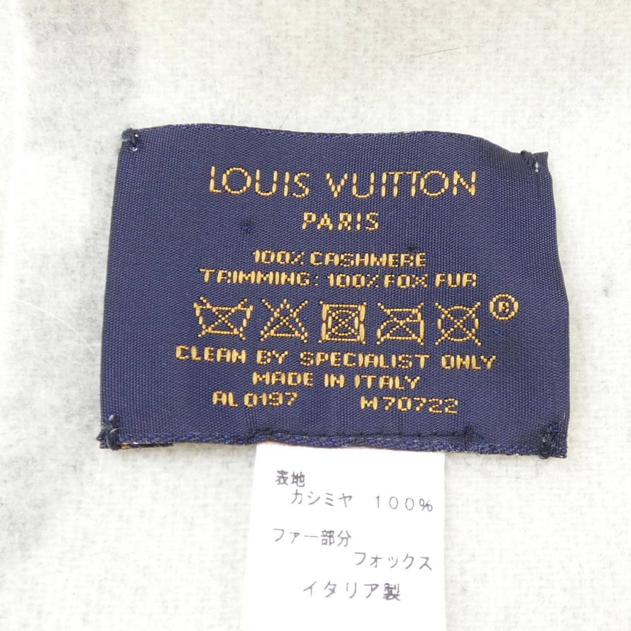 ルイヴィトン LOUIS VUITTON エシャルプ レイキャビック ファー M70722 MUFFLER