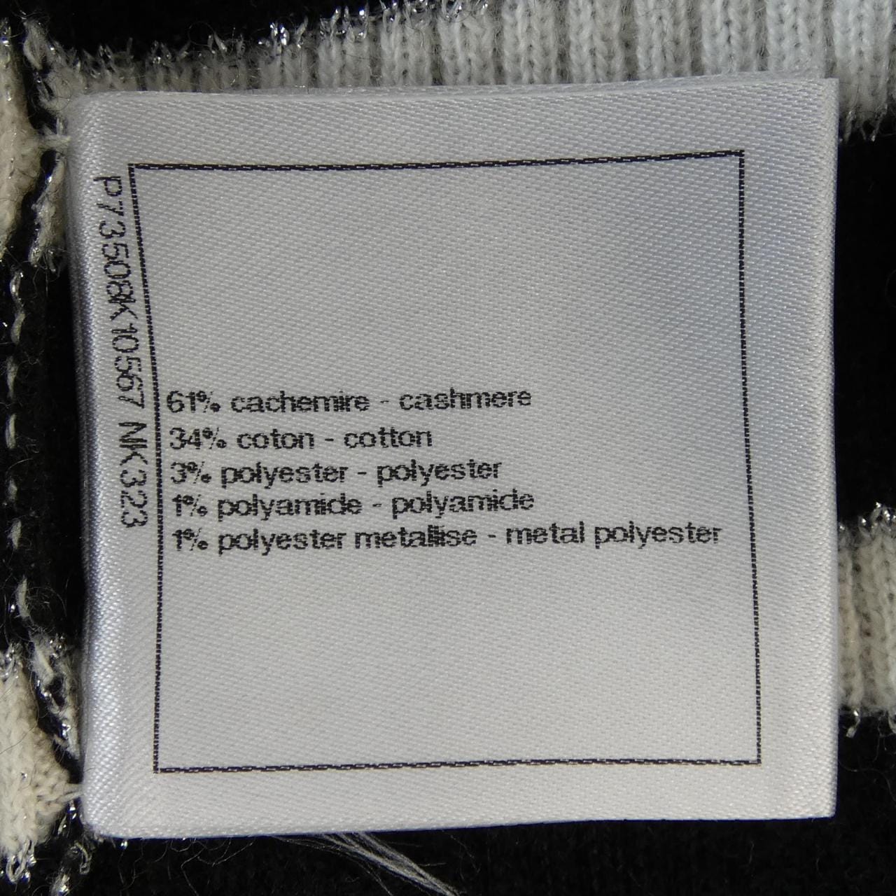 シャネル CHANEL P73508K10567 ニット