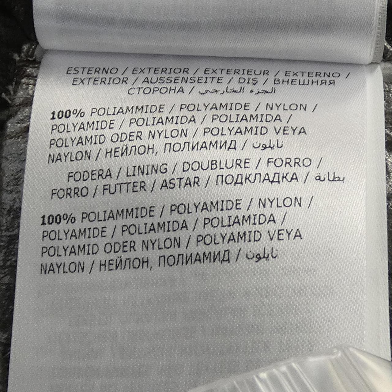 モンクレール MONCLER PORTERVILLE RICK OWENCE ダウンコート