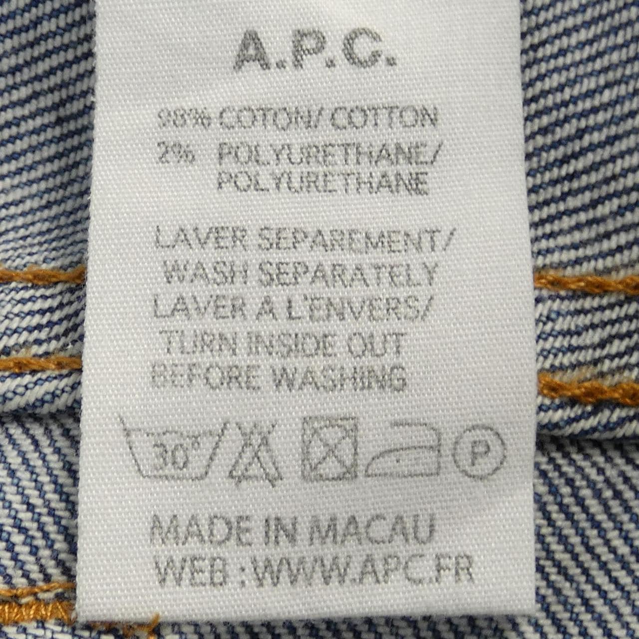 アーペーセー A.P.C. ジーンズ